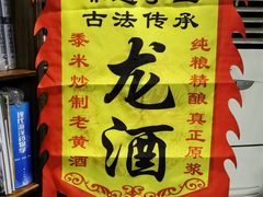 -烟台南站