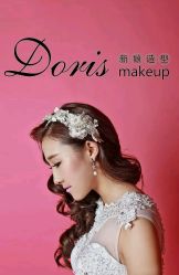 android_upload_pic-桃瑞斯Doris新娘化妆造型