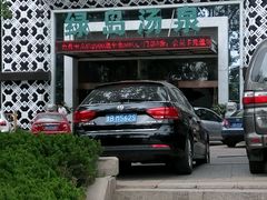 -绿岛汤泉韩式休闲会所