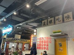 大堂-楠火锅(龙阳广场店)