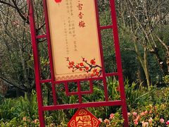 -成都杜甫草堂博物馆