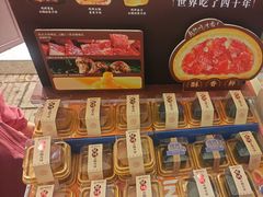 -昆明冠生园·鲜花饼·面包蛋糕(老街店)