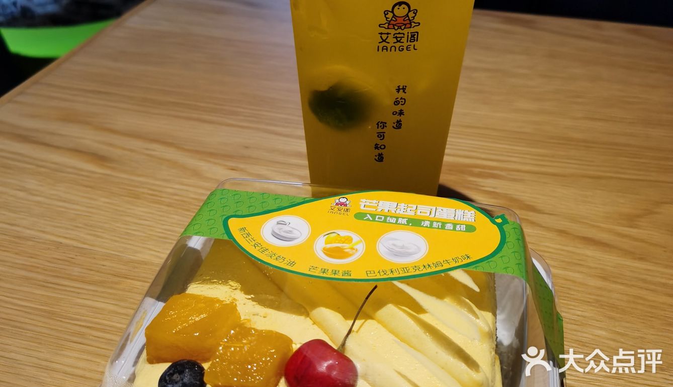 再配一杯冰凉凉酸酸甜甜的三颗小金桔
