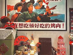 -烤肉食堂(揭阳广百店)