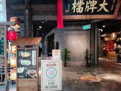-南京大牌档(三阳广场苏宁店)
