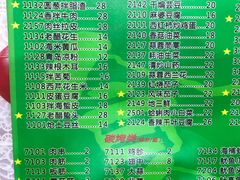 菜单-美达尔(中山路店)