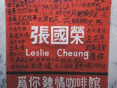 门面-为你钟情咖啡馆(春熙路太古里步行街店)