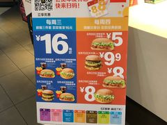 -麦当劳(酒仙桥路店)