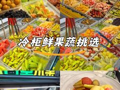 -老炳·七丛松甘草水果