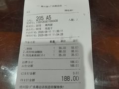 -德兴馆(广东路总店)