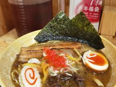 -柒鉦·日式豚骨拉麵(常德路店)