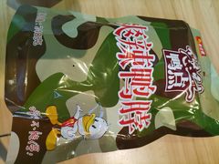 -韩复兴(湖北路店)