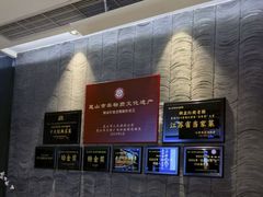 -金典银峰老鹅馆·昆山菜(亭林公园店)