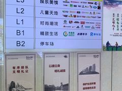 -圆融购物中心(南天成路店)