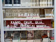 -优你客(久光百货店)