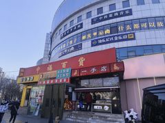 -中福百货(望京店)