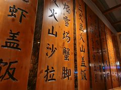 -渔井食堂(新洲店)