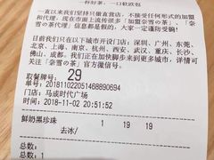 账单-奈雪的茶(石厦时代广场店)