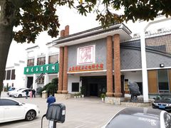 -游龙石文化科普馆