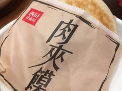 -西贝莜面村(东莞壹号广场店)