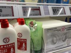 -盒马鲜生(宝地店)