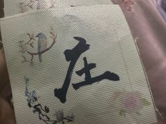 -MAX伯爵沉浸式超级游戏体验馆·实景桌游·剧本杀(小时代店)