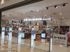 -永旺梦乐城国际商城(北清路店)