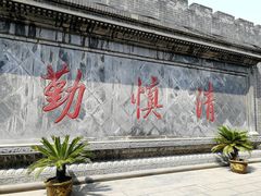 -开封府