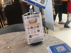 -必胜客(天鹅湖万达店)