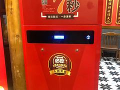 -成都老码头火锅(旺角店)
