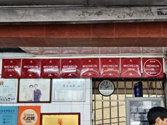 门面-達揚原味燉品(文明路店)