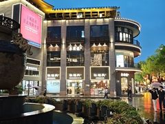 -耿福兴(罍街店)