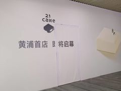 -中海环宇荟
