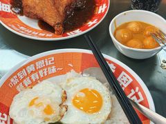 -黄恩记茶餐厅(杨箕店)
