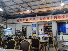 -潘先生平价海鲜城(神州半岛店)