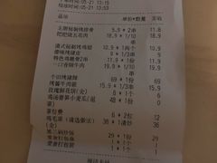 -云海肴云南菜(花园城店)