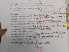 -新航道雅思托福·留学·考研培训(人民广场校区)
