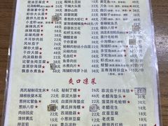 菜单-老大连路特色烧烤(基隆路店)