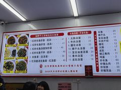 -三百碗宝应长鱼面(板仓街店)