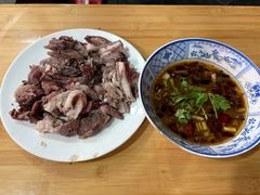 -三中高皇羊肉馆