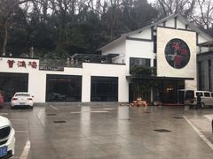 -海鸿荟·沿江菜(中山北路店)