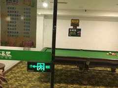-绿岛汤泉韩式休闲会所