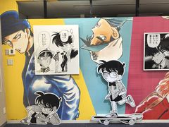 -青山刚昌故乡馆