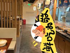 -松子料理(亮马桥店)