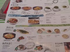 -桂满陇·杭州小馆(朝阳合生汇店)