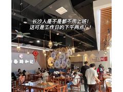 -和记粉馆(湘春路店)
