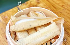 Leshan Frozen Rice Cake
