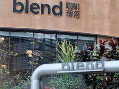 -blend咖啡部落(卓悦中心店)
