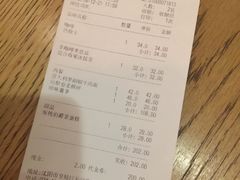 账单-白兔糖咖啡