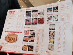 -李想大虾(吾悦广场店)